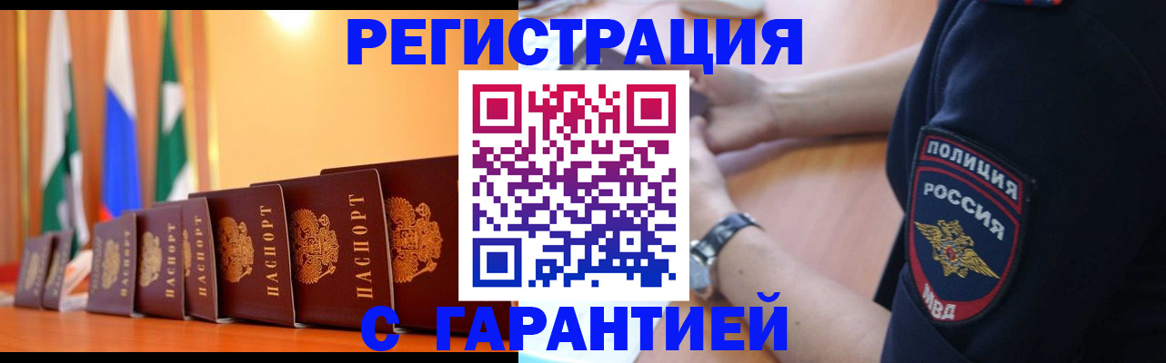 форма 3 в Яхроме