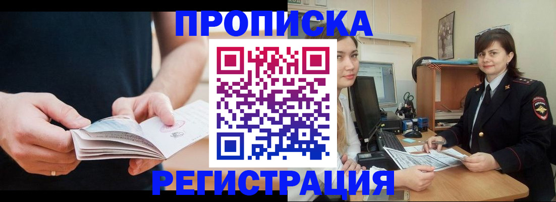 регистрация для школы в Яхроме